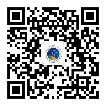 鹤岗市第一中学