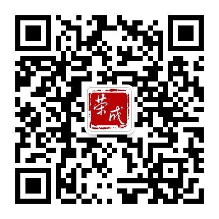 威海晚报今日荣成公众号二维码