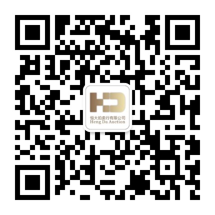 温州市恒大拍卖行有限公司公众号二维码