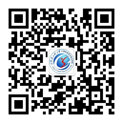 哈尔滨工程大学计算机学院公众号二维码