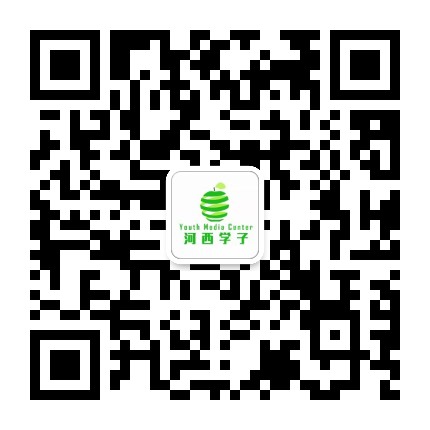 河西学子公众号二维码