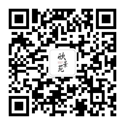 和韵茶具官方微信公众号