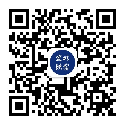 宜城铁警公众号二维码