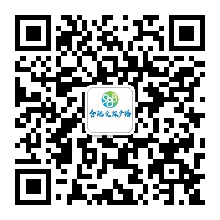 合肥文旅广播公众号二维码