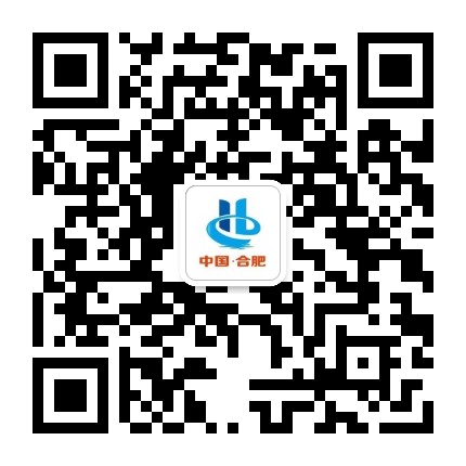 合肥市人民政府发布公众号二维码