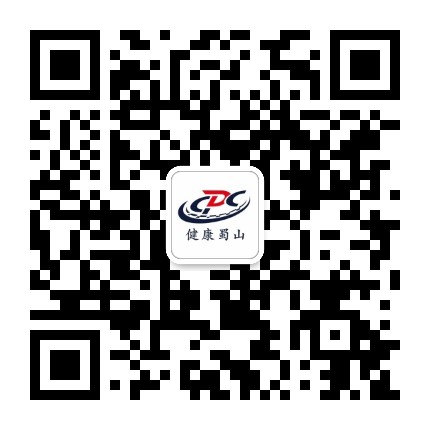 健康蜀山公众号二维码