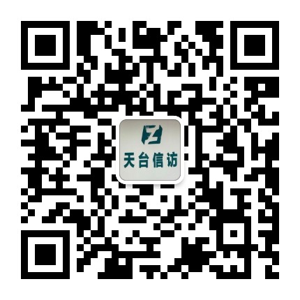和合天台公众号二维码