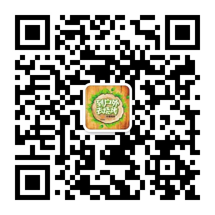 小杨烤肉户外烧烤官方微信公众号