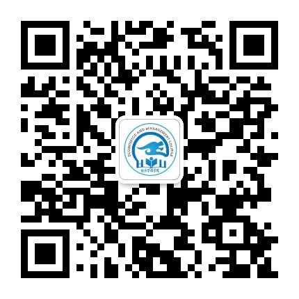 黑龙江外国语学院经济管理学院公众号二维码