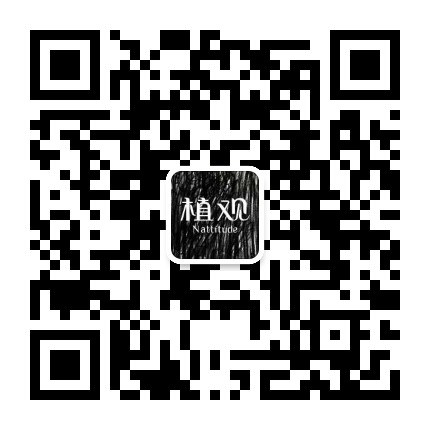 植观官方微信公众号