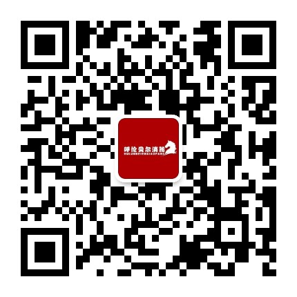 呼伦贝尔消防支队公众号二维码
