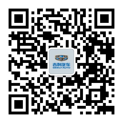 吉利汽车葫芦岛仕万通4S店公众号二维码