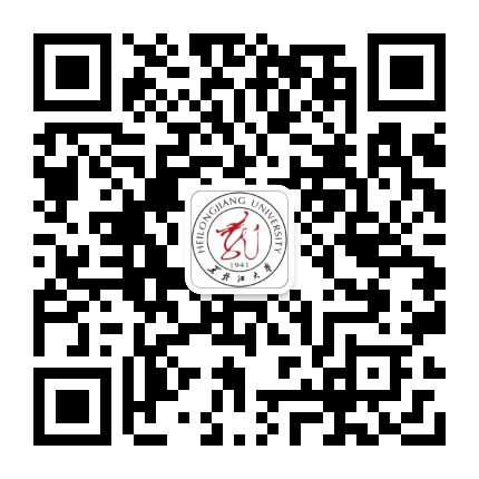 黑龙江大学公众号二维码