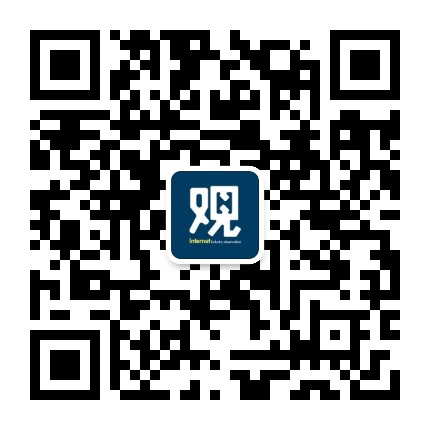 互联网行业观察公众号二维码