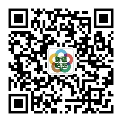 康辉旅游哈密分公司公众号二维码