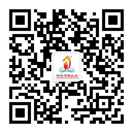 新晃侗藏红米公众号二维码