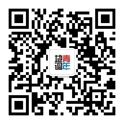 湖南地调青年公众号二维码