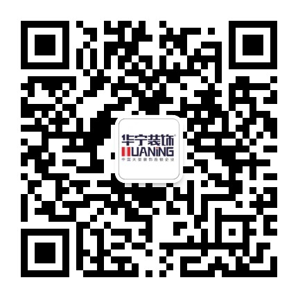 华宁视界公众号二维码