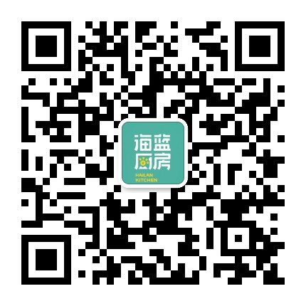 海蓝厨房官方微信公众号