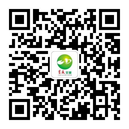 娄底文旅公众号二维码