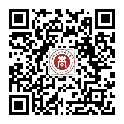 深圳娄底商会公众号二维码