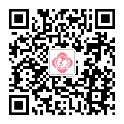 海宁市妇幼保健院