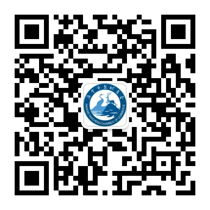 海宁市盐城商会