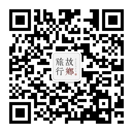 来我的故乡旅行官方微信公众号