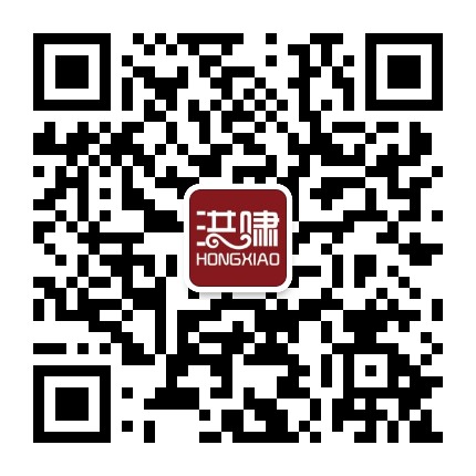 洪啸乐器官方微信公众号