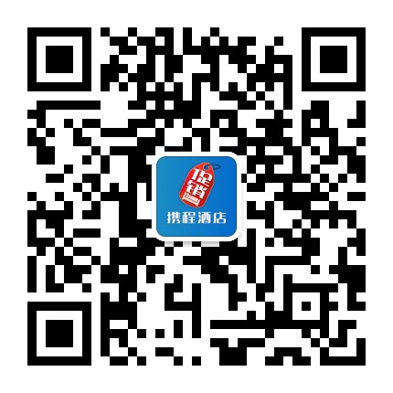 携程酒店促销公众号二维码