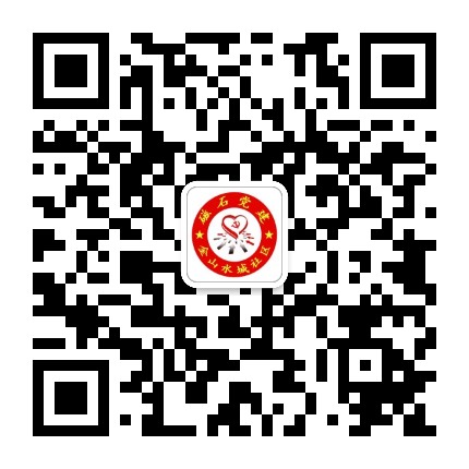 和平路金山村公众号二维码