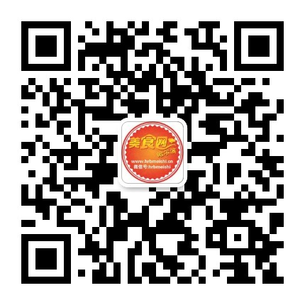哈尔滨美食网公众号二维码