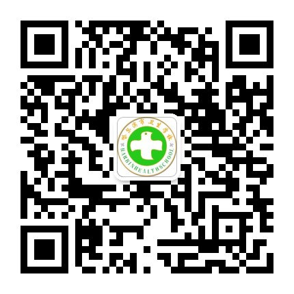 哈尔滨市卫生学校公众号二维码
