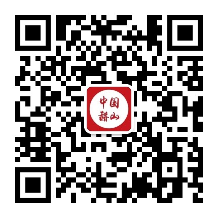 益美赫山公众号二维码