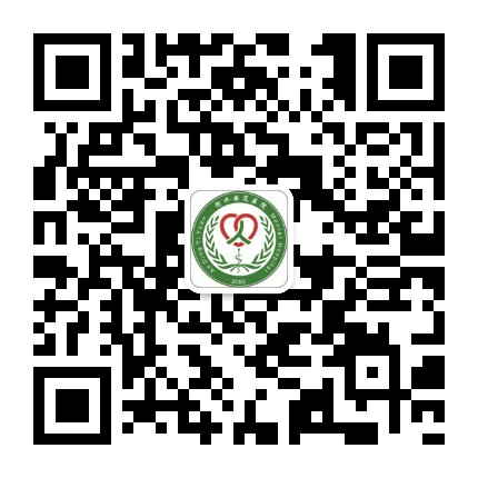 衡水安定医院公众号二维码