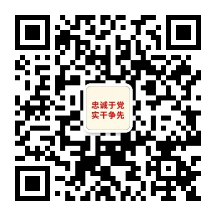 红寺堡党建公众号二维码