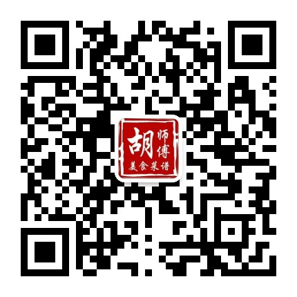 胡师傅美食菜谱