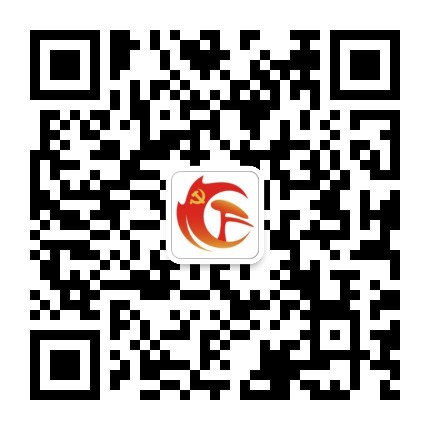 黄山机关党建公众号二维码