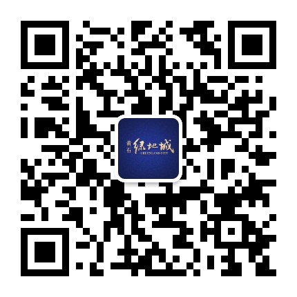 黄石绿地城公众号二维码