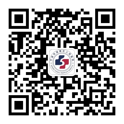 海曙区人民医院公众号二维码