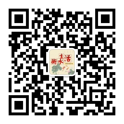 衡水生活公众号二维码