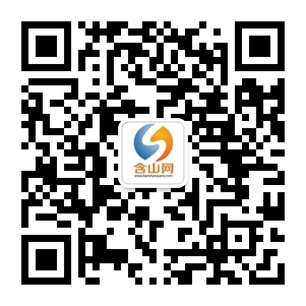 在含山公众号二维码