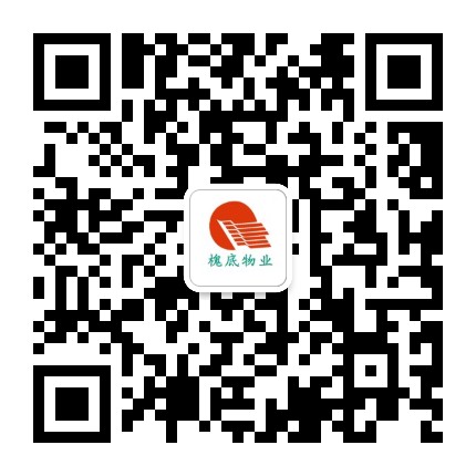 槐底物业公众号二维码