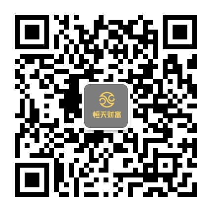 恒天财富公众号二维码