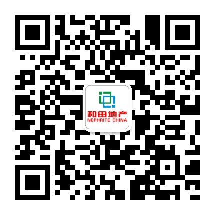 和田地产公众号二维码
