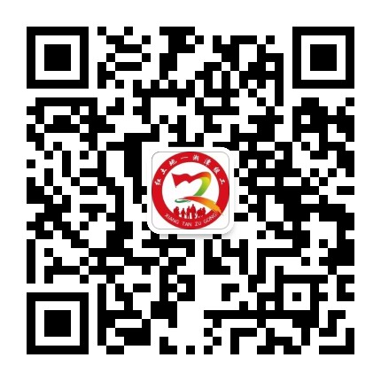 红土地一湘潭组工公众号二维码