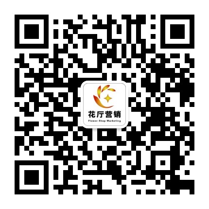 花厅房产信息公众号二维码