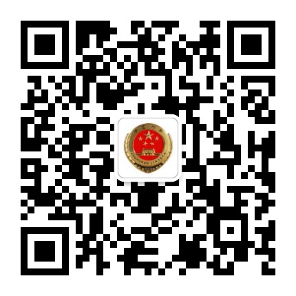 和田检察公众号二维码