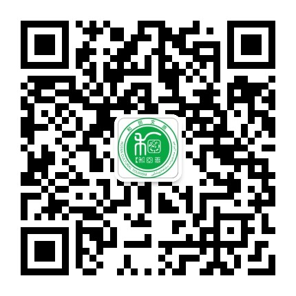 和田是个好地方公众号二维码