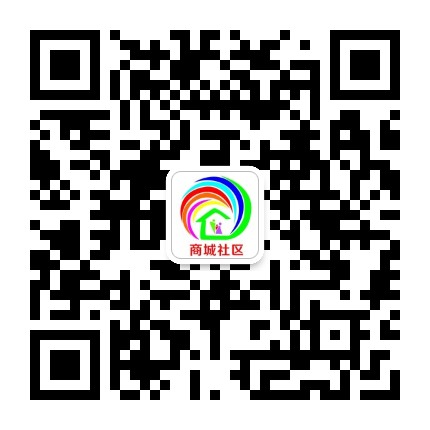 寒亭商城社区公众号二维码